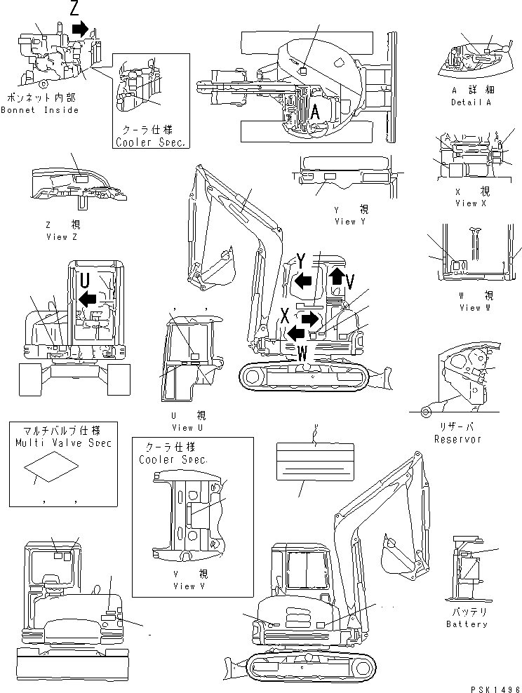 Схема запчастей Komatsu PC40FR-1 - МАРКИРОВКА (ДЛЯ КАБИНЫ)(№-) МАРКИРОВКА¤ ИНСТРУМЕНТ И РЕМКОМПЛЕКТЫ