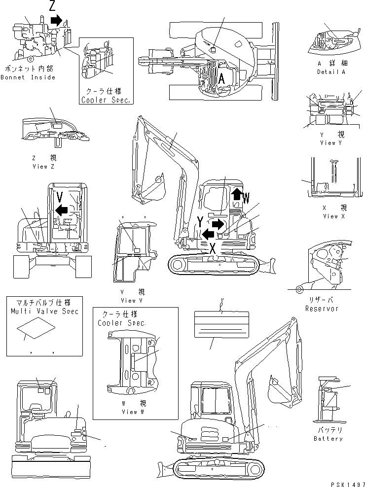 Схема запчастей Komatsu PC40FR-1 - МАРКИРОВКА (ДЛЯ КАБИНЫ)(№-) ЧАСТИ BOOK