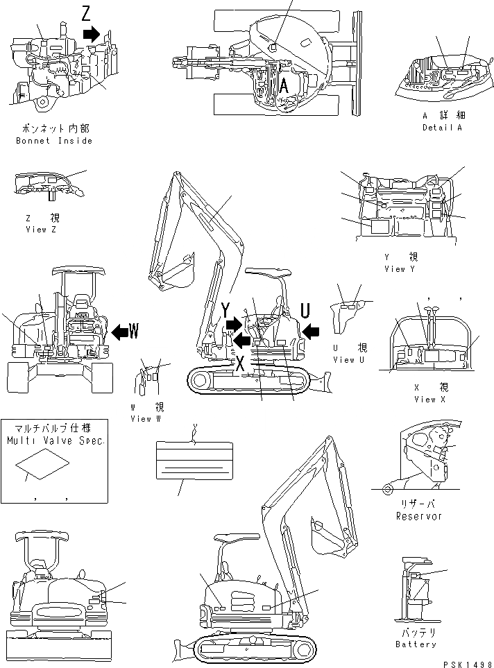 Схема запчастей Komatsu PC40FR-1 - МАРКИРОВКА (ДЛЯ НАВЕСА)(№-) ЧАСТИ BOOK