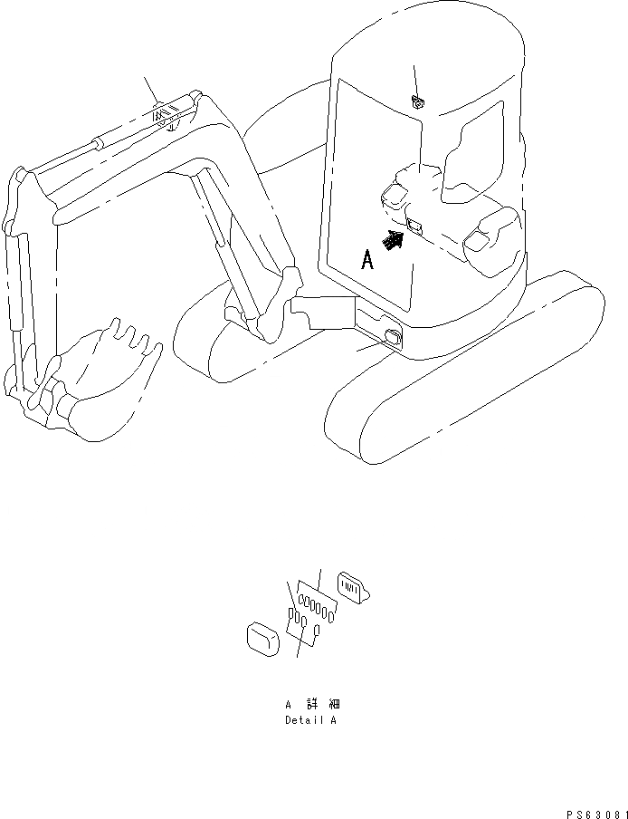 Схема запчастей Komatsu PC40FR-1 - ОСВЕЩЕНИЕ И ПРЕДОХРАНИТЕЛЬ ЧАСТИ BOOK