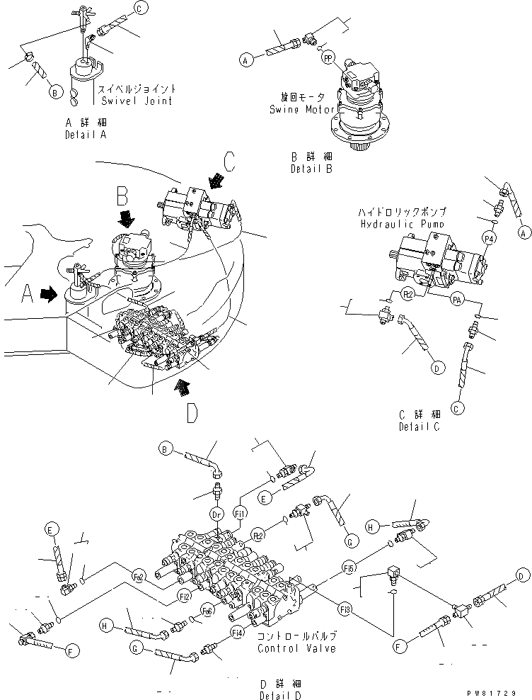 Схема запчастей Komatsu PC40FR-2 - ГИДРОЛИНИЯ (ВОЗВРАТ. ЛИНИЯ) (/) ГИДРАВЛИКА