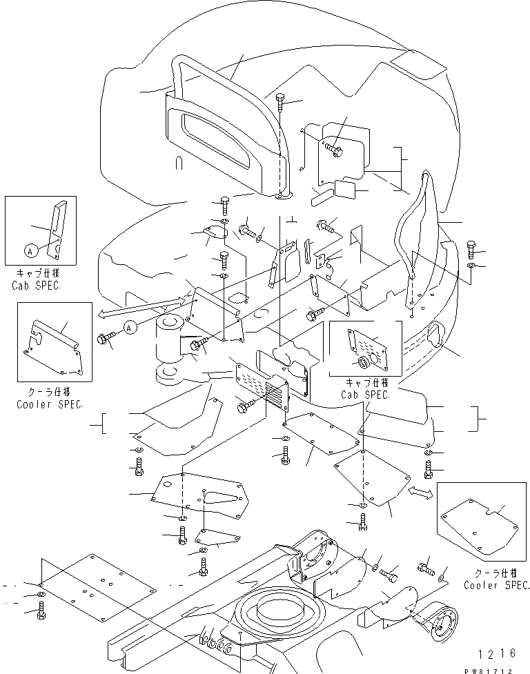 Схема запчастей Komatsu PC40FR-2 - ВРАЩ.LVING¤ КРЫШКИ И НИЖН. КРЫШКА ЧАСТИ КОРПУСА