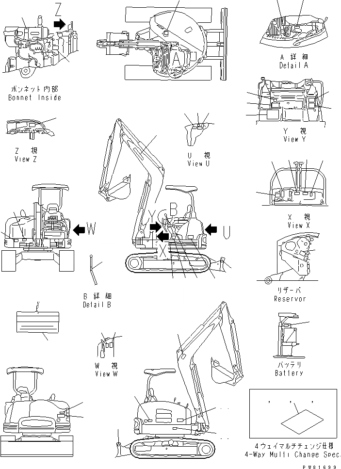 Схема запчастей Komatsu PC40FR-2 - МАРКИРОВКА (ДЛЯ НАВЕСА) ЧАСТИ BOOK