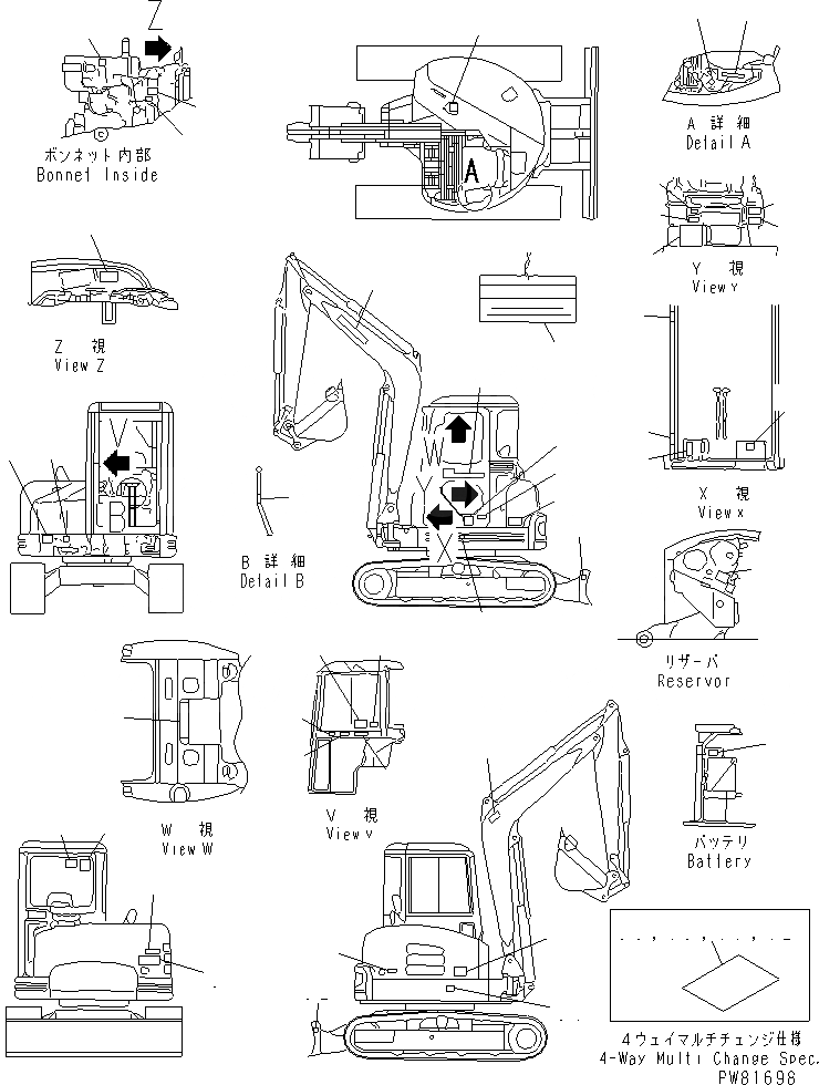 Схема запчастей Komatsu PC40FR-2 - МАРКИРОВКА (ДЛЯ КАБИНЫ) МАРКИРОВКА