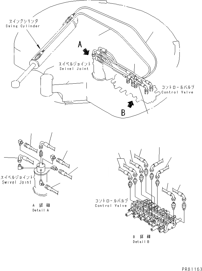 Схема запчастей Komatsu PC40FR-2 - ШЛАНГИ РАБОЧ. ОБОРУД-Я (/) ЧАСТИ BOOK