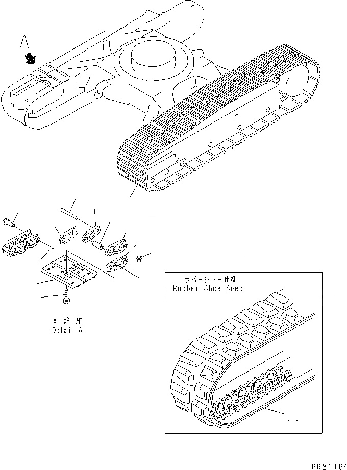 Схема запчастей Komatsu PC40FR-2 - ГУСЕНИЦЫ ЧАСТИ BOOK