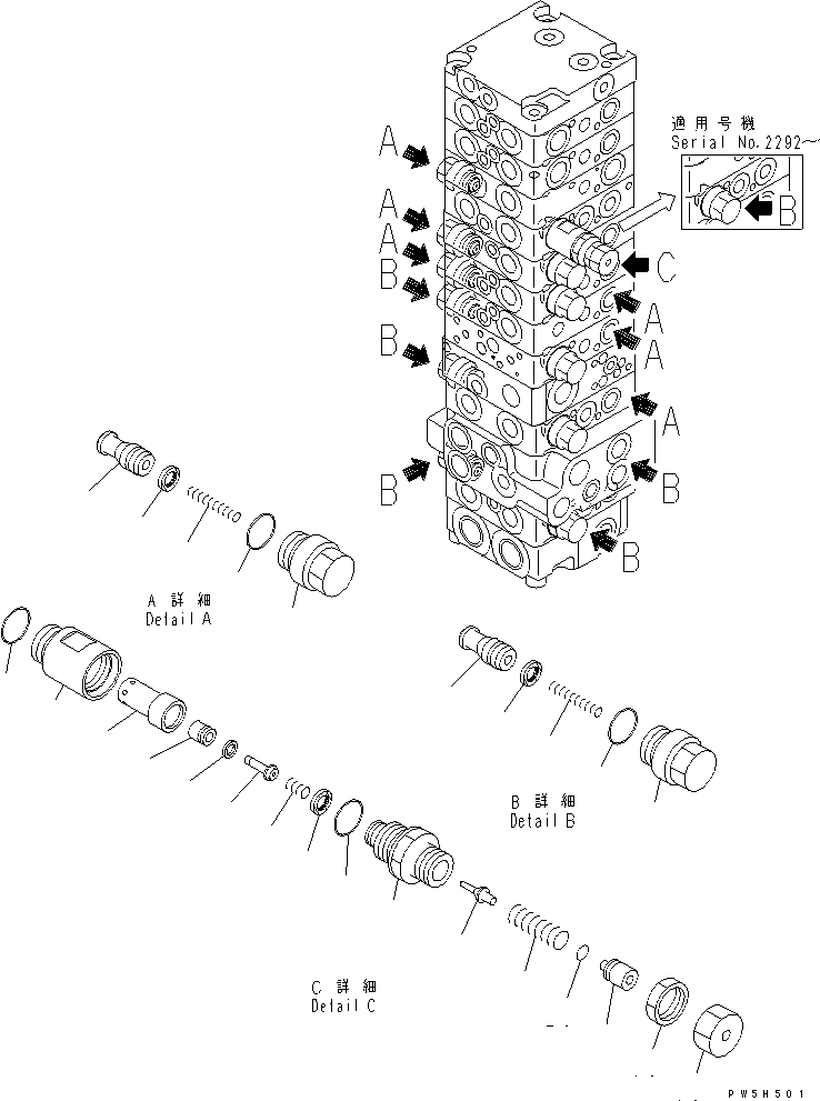 Схема запчастей Komatsu PC40MR-1 - ОСНОВН. КЛАПАН (-КЛАПАН) (/) (ДЛЯ НАВЕСН. ОБОРУД.)(№-) ОСНОВН. КОМПОНЕНТЫ И РЕМКОМПЛЕКТЫ