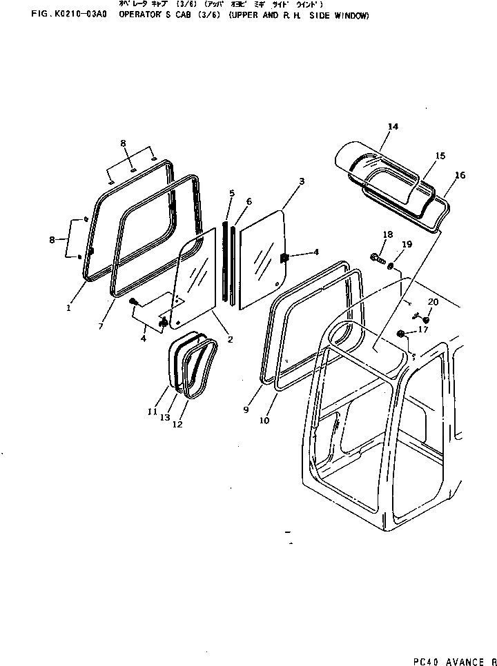 Схема запчастей Komatsu PC40R-7 - КАБИНА (/) (ВЕРХН. И ПРАВ. БОКОВ. ОКНА) КАБИНА ОПЕРАТОРА И СИСТЕМА УПРАВЛЕНИЯ