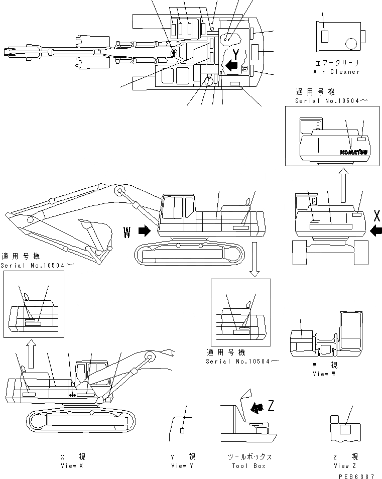 Схема запчастей Komatsu PC410-5 - МАРКИРОВКА (ШАССИ) (ЯПОН.) МАРКИРОВКА¤ ИНСТРУМЕНТ И РЕМКОМПЛЕКТЫ