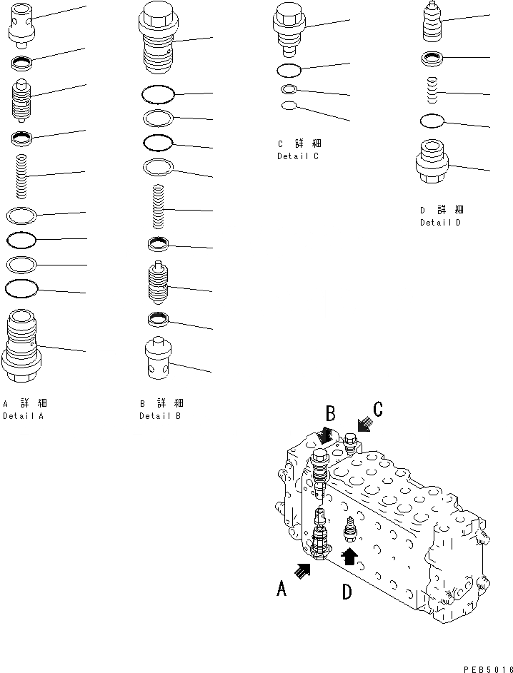Схема запчастей Komatsu PC450-6 - ОСНОВН. КЛАПАН (-АКТУАТОР) (/) ОСНОВН. КОМПОНЕНТЫ И РЕМКОМПЛЕКТЫ