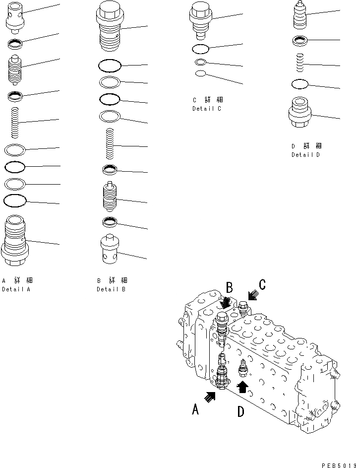 Схема запчастей Komatsu PC450-6 - ОСНОВН. КЛАПАН (-АКТУАТОР) (/) ОСНОВН. КОМПОНЕНТЫ И РЕМКОМПЛЕКТЫ