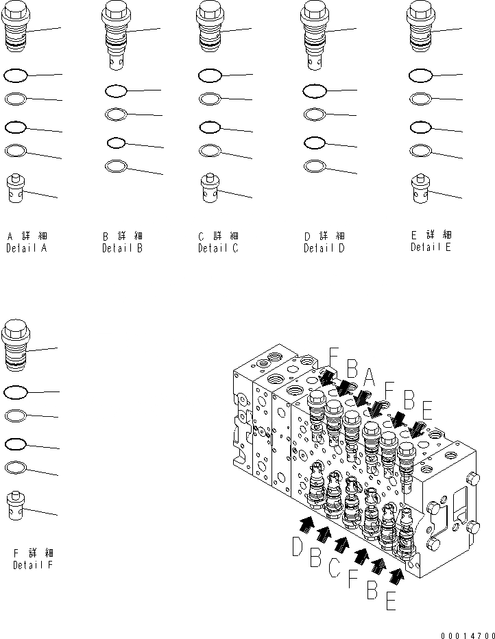 Схема запчастей Komatsu PC450-7K-E0 - ОСНОВН. КЛАПАН (8-СЕКЦИОНН.) (/) ОСНОВН. КОМПОНЕНТЫ И РЕМКОМПЛЕКТЫ