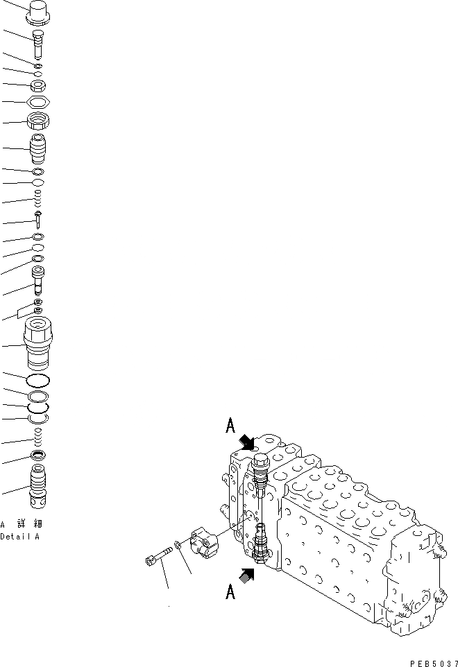 Схема запчастей Komatsu PC450-6K - ОСНОВН.E КЛАПАН (8-СЕКЦИОНН.) (/)(№K-) ОСНОВН. КОМПОНЕНТЫ И РЕМКОМПЛЕКТЫ