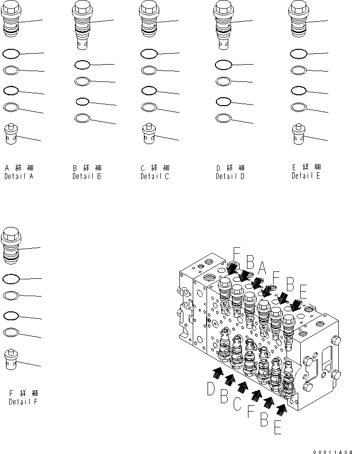 Схема запчастей Komatsu PC450-7 - CONTOROL КЛАПАН (/) ОСНОВН. КОМПОНЕНТЫ И РЕМКОМПЛЕКТЫ