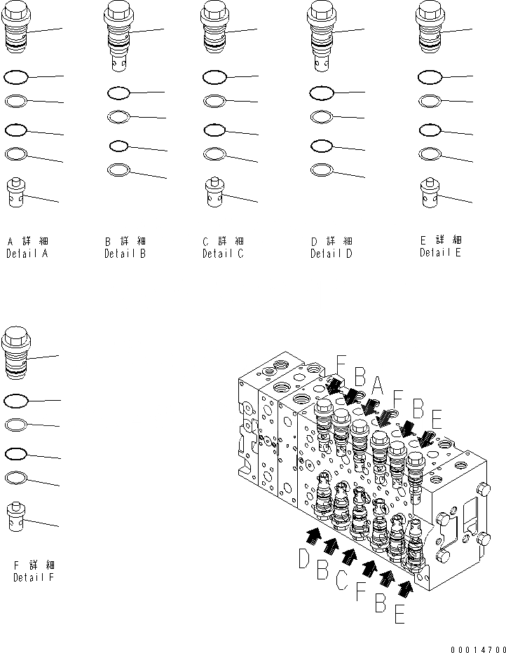 Схема запчастей Komatsu PC450-7 - CONTOROL КЛАПАН (-АКТУАТОР) (/) ОСНОВН. КОМПОНЕНТЫ И РЕМКОМПЛЕКТЫ