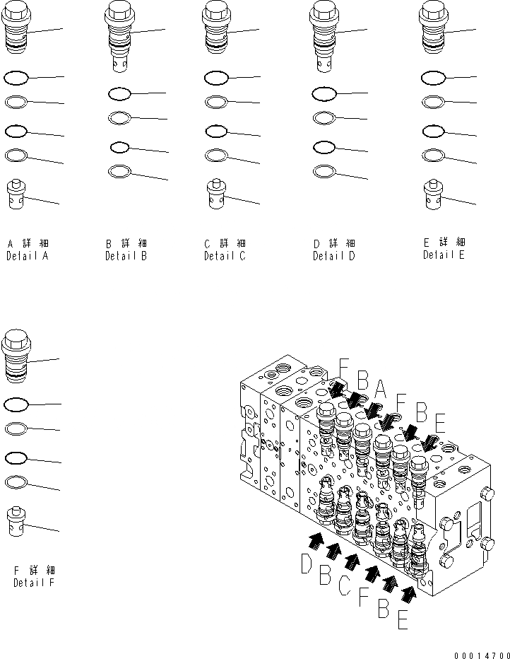 Схема запчастей Komatsu PC450LC-8 - ОСНОВН. КЛАПАН (-АКТУАТОР) (/) (№K-K99) Y ОСНОВН. КОМПОНЕНТЫ И РЕМКОМПЛЕКТЫ