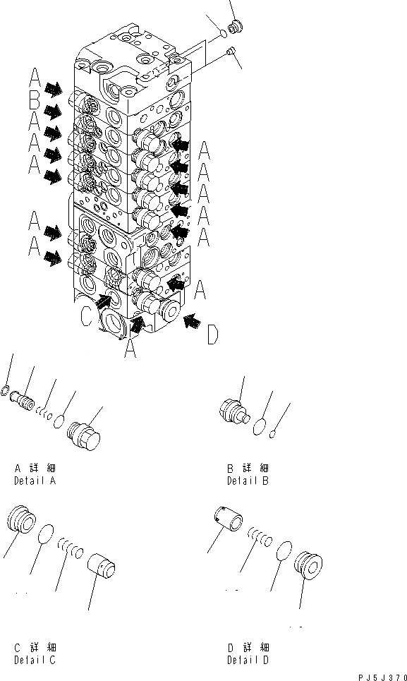 Схема запчастей Komatsu PC45MRX-1 - ОСНОВН. КЛАПАН (8-КЛАПАН) (/)(№-) ОСНОВН. КОМПОНЕНТЫ И РЕМКОМПЛЕКТЫ