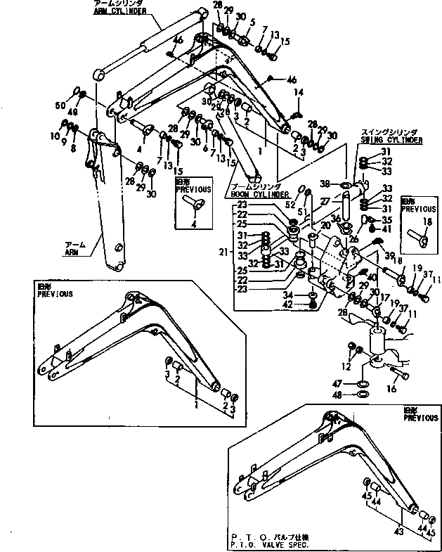 Схема запчастей Komatsu PC50FR-1 - СТРЕЛА И ПОВОРОТН. БЛОК РАБОЧЕЕ ОБОРУДОВАНИЕ