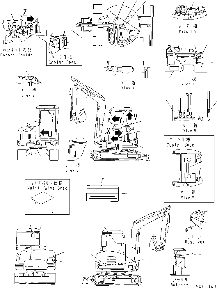 Схема запчастей Komatsu PC50FR-1 - МАРКИРОВКА (ДЛЯ КАБИНЫ)(№-) ЧАСТИ BOOK