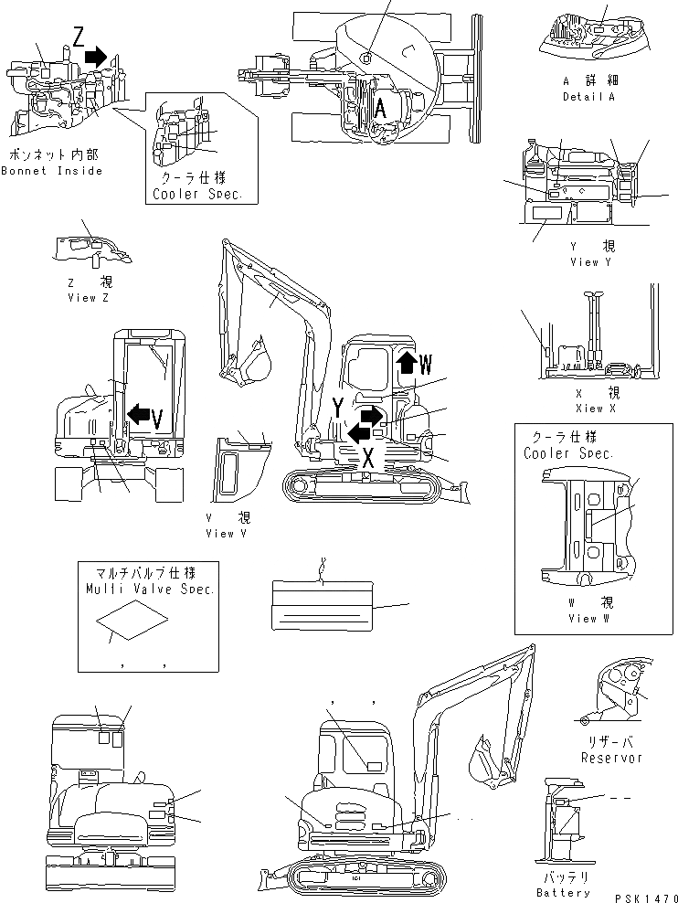 Схема запчастей Komatsu PC50FR-1 - МАРКИРОВКА (ДЛЯ КАБИНЫ)(№-) ЧАСТИ BOOK