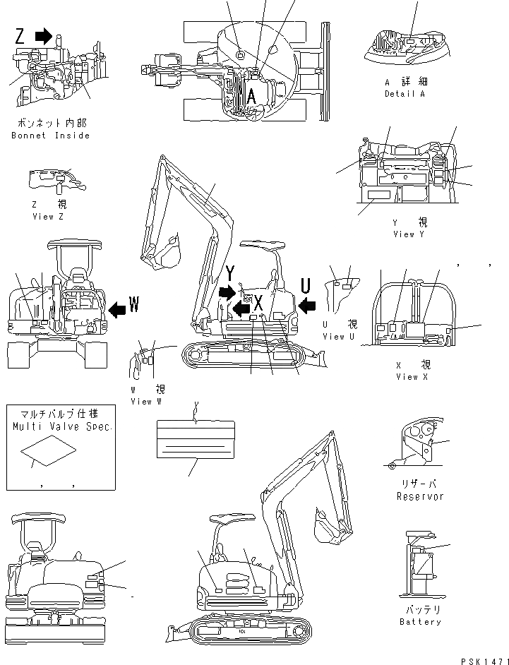 Схема запчастей Komatsu PC50FR-1 - МАРКИРОВКА (ДЛЯ НАВЕСА)(№-) МАРКИРОВКА¤ ИНСТРУМЕНТ И РЕМКОМПЛЕКТЫ