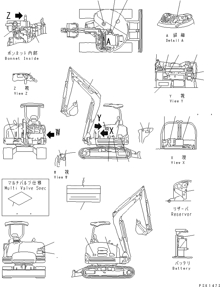 Схема запчастей Komatsu PC50FR-1 - МАРКИРОВКА (ДЛЯ НАВЕСА)(№-) ЧАСТИ BOOK