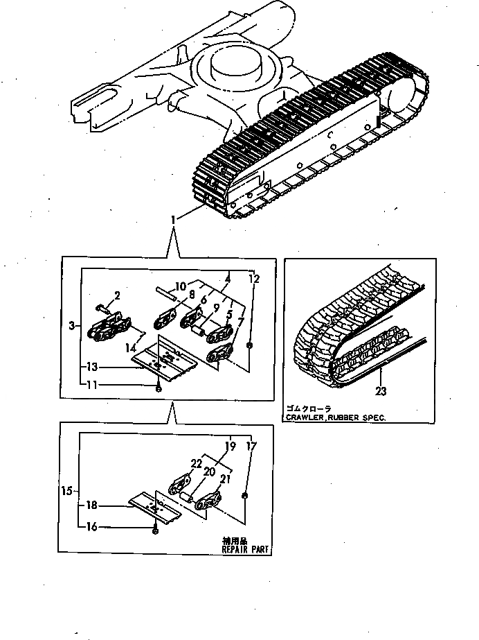 Схема запчастей Komatsu PC50FR-1 - ГУСЕНИЦЫ ЧАСТИ BOOK