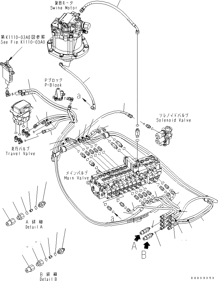 Схема запчастей Komatsu PC50MR-2 - P.P.C. ОСНОВН. ЛИНИЯ (ДЛЯ ПОВОРОТН. ОТВАЛА С ИЗМ. УГЛОМ) ГИДРАВЛИКА