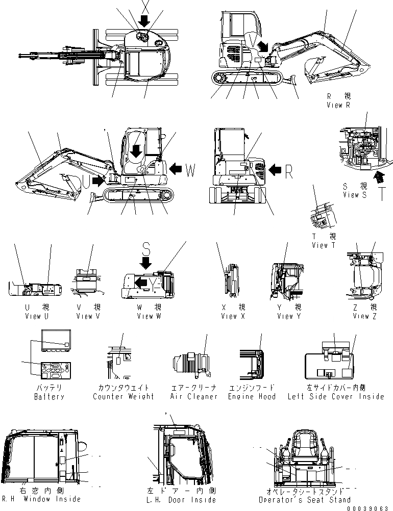 Схема запчастей Komatsu PC50MR-2 - МАРКИРОВКА (АНГЛ.) (ДЛЯ ПОВОРОТН. ОТВАЛА С ИЗМ. УГЛОМ) МАРКИРОВКА