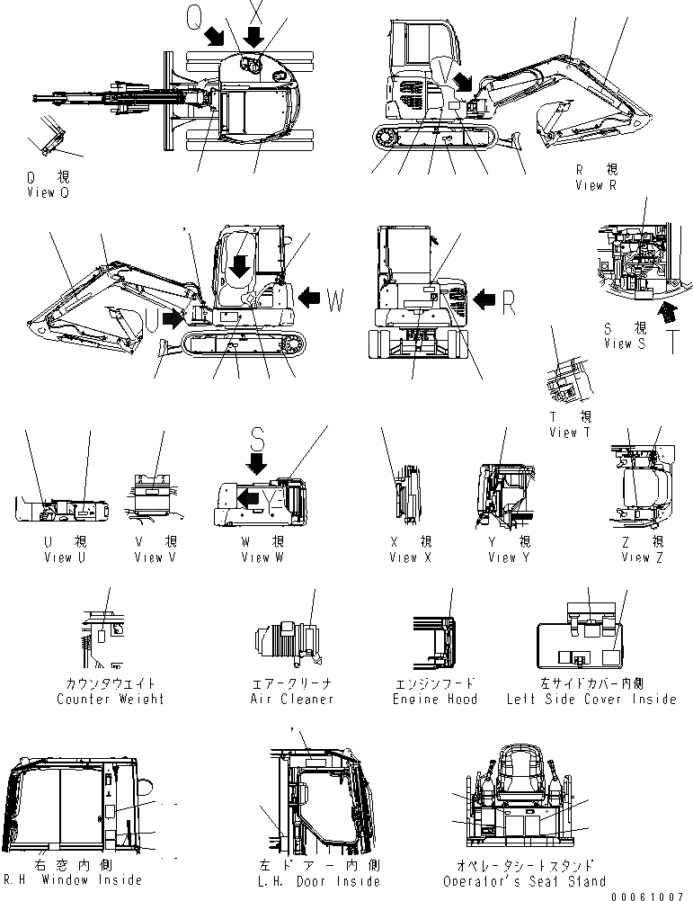 Схема запчастей Komatsu PC50MR-2 - МАРКИРОВКА (ИСПАНИЯ) (КАБИНА) МАРКИРОВКА