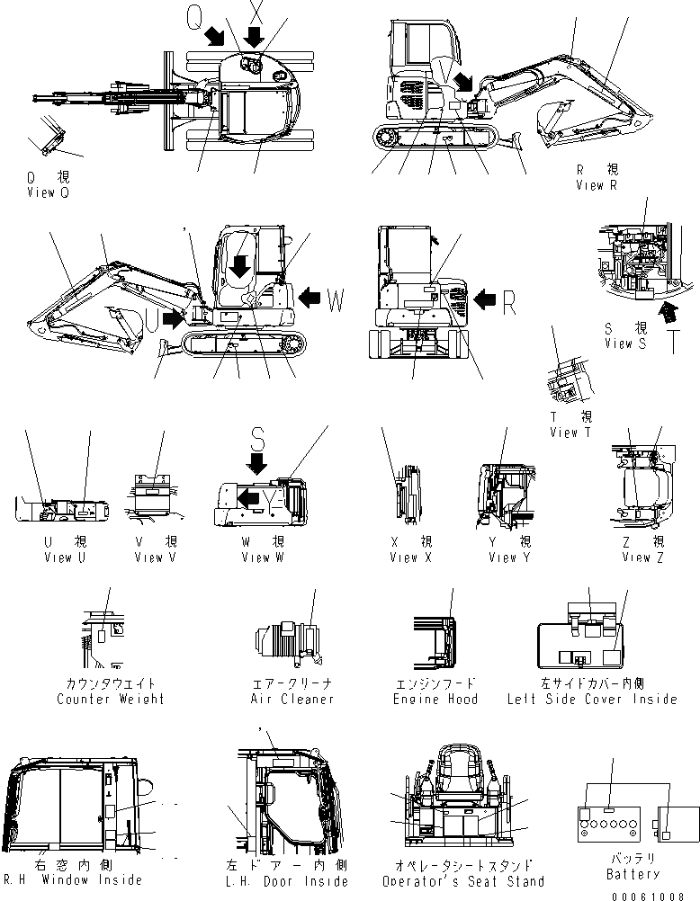 Схема запчастей Komatsu PC50MR-2 - МАРКИРОВКА (КАБИНА) (АНГЛ.) (ДЛЯ СЕВ. АМЕРИКИ) МАРКИРОВКА