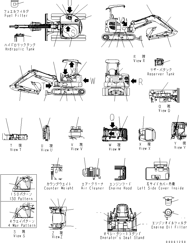 Схема запчастей Komatsu PC50MR-2 - МАРКИРОВКА (РОССИЯ) (НАВЕС) МАРКИРОВКА