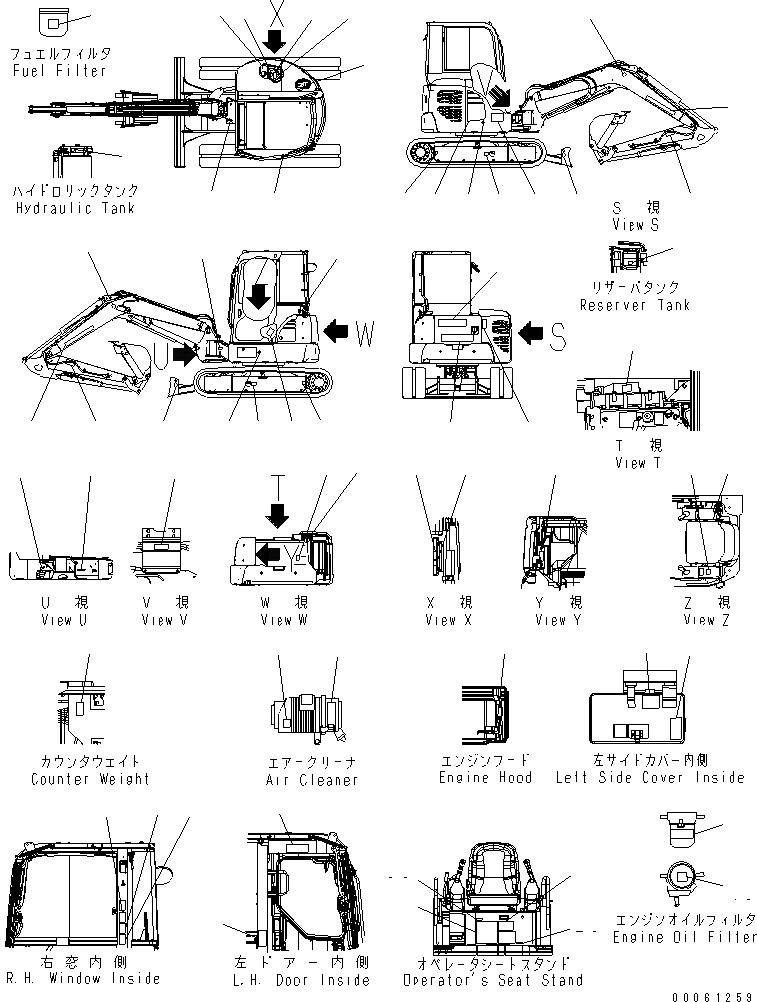 Схема запчастей Komatsu PC50MR-2 - МАРКИРОВКА (РОССИЯ) (КАБИНА) МАРКИРОВКА