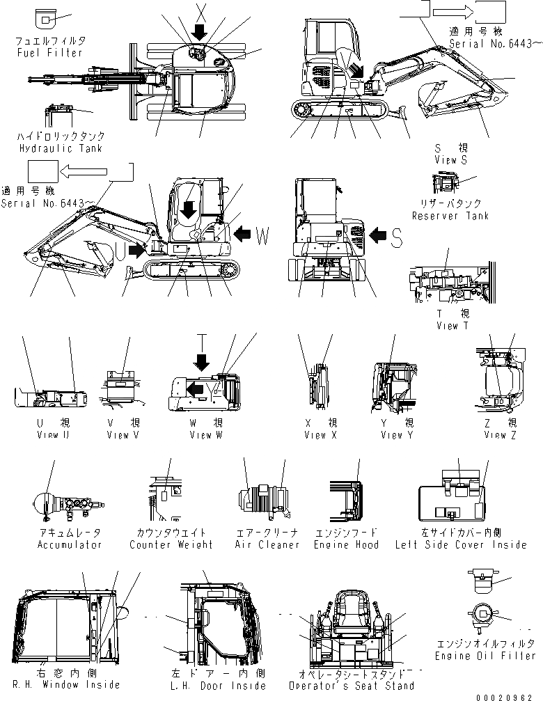 Схема запчастей Komatsu PC50MR-2 - МАРКИРОВКА (КАБИНА) (АНГЛ.) (ДЛЯ ЕС) МАРКИРОВКА