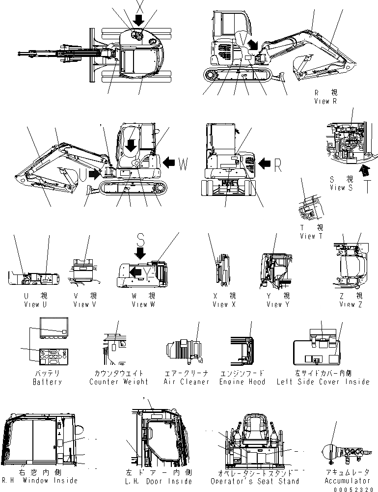 Схема запчастей Komatsu PC50MR-2 - МАРКИРОВКА (КИТАЙ) МАРКИРОВКА