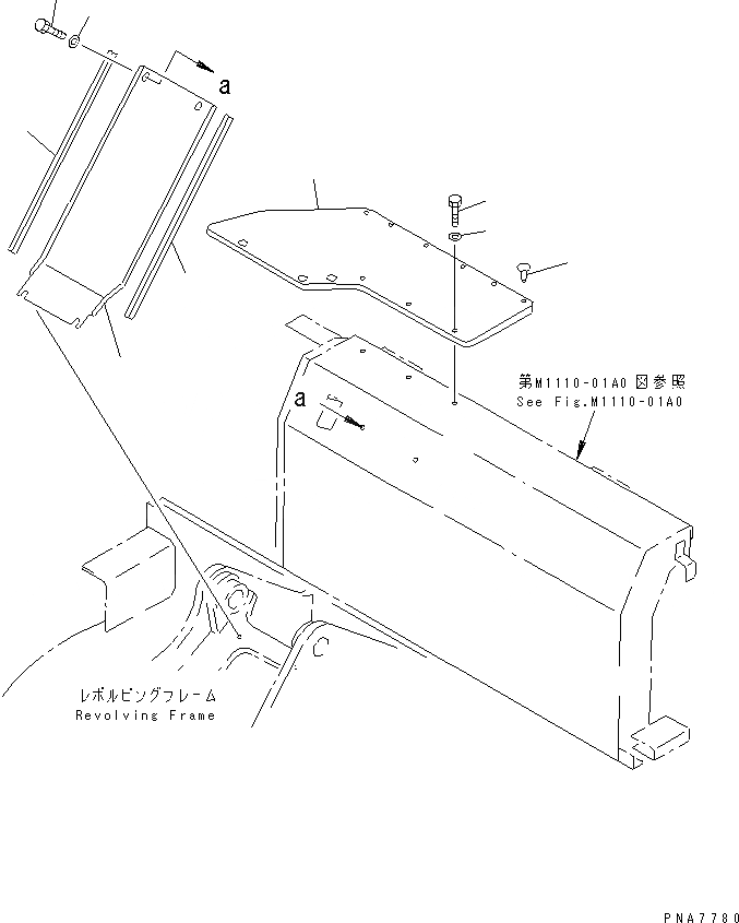 Схема запчастей Komatsu PC50UD-2 - ПЕРЕДН. КРЫШКА(ПЕРЕДН. COVER) (НАВЕС) ЧАСТИ КОРПУСА