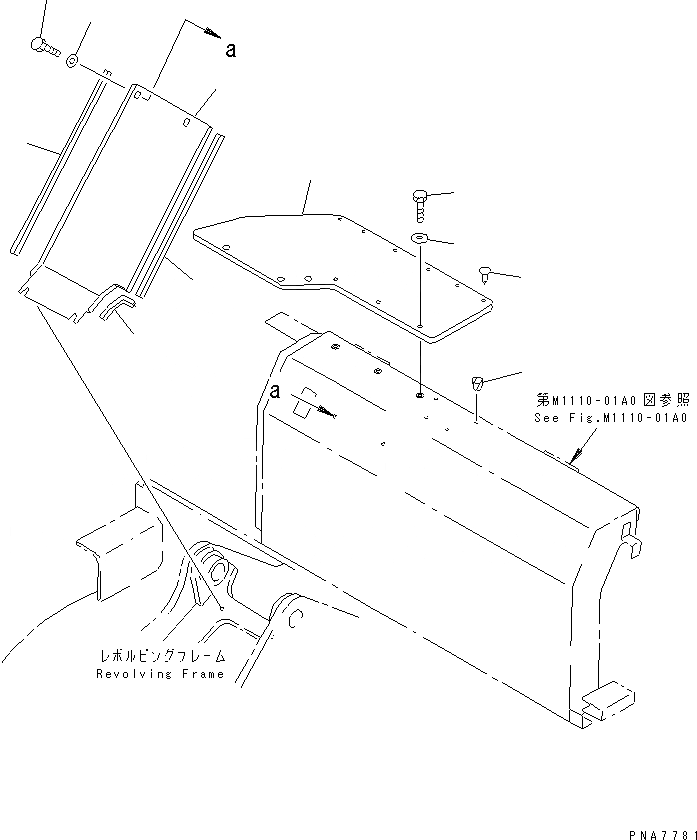 Схема запчастей Komatsu PC50UD-2 - ПЕРЕДН. КРЫШКА(ПЕРЕДН. COVER) (КАБИНА) ЧАСТИ КОРПУСА