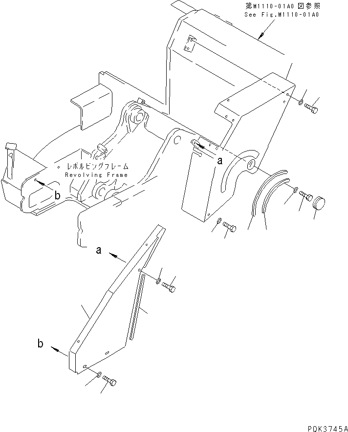 Схема запчастей Komatsu PC50UU-2 - ПЕРЕДН. КРЫШКА(БАК COVER¤ /) (EC СПЕЦ-Я.) ЧАСТИ КОРПУСА