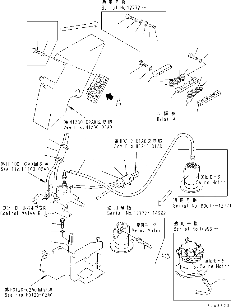 Схема запчастей Komatsu PC50UU-2 - ЛИНИЯ АКТУАТОРА (РЕМЕНЬ И КРЕПЛЕНИЕ) ГИДРАВЛИКА