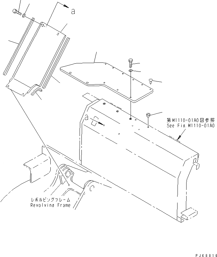 Схема запчастей Komatsu PC50UU-2 - ПЕРЕДН. КРЫШКА(ПЕРЕДН. COVER) (КАБИНА) ЧАСТИ КОРПУСА