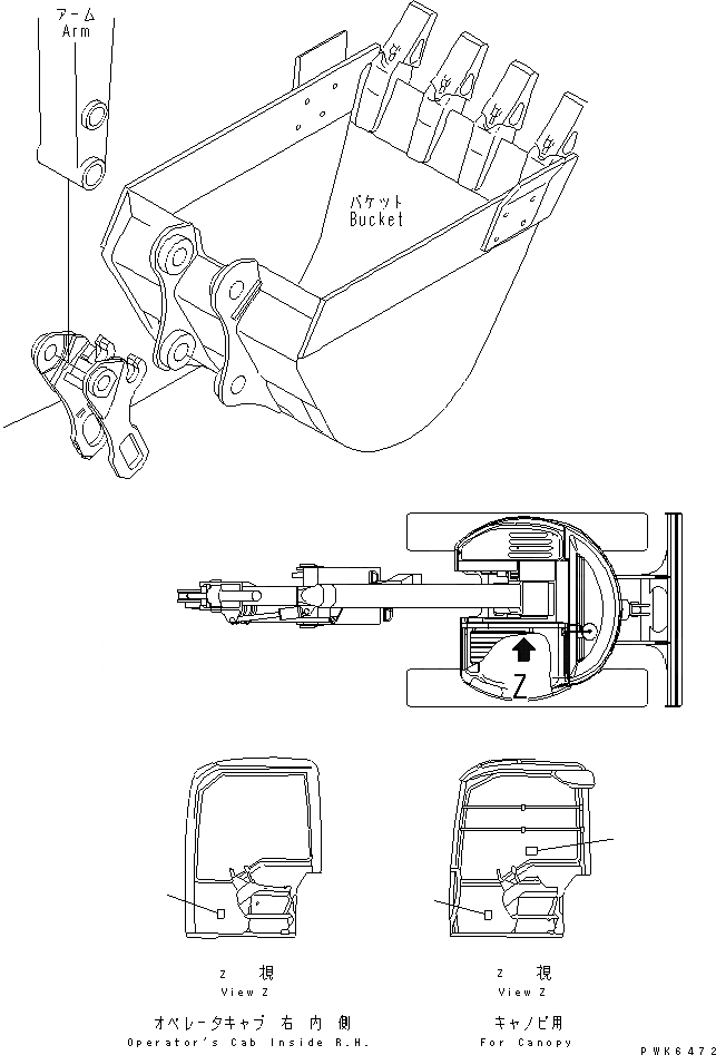 Схема запчастей Komatsu PC50UU-2 - АДАПТЕР (MULTIPLE CHANGE) (KHY COUPLER)(№8-) РАБОЧЕЕ ОБОРУДОВАНИЕ