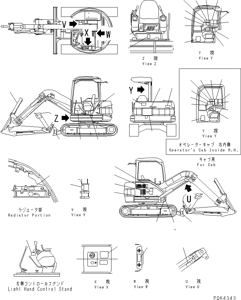 Схема запчастей Komatsu PC50UU-2 - МАРКИРОВКА (JIS PATTERN)(№77-78) МАРКИРОВКА