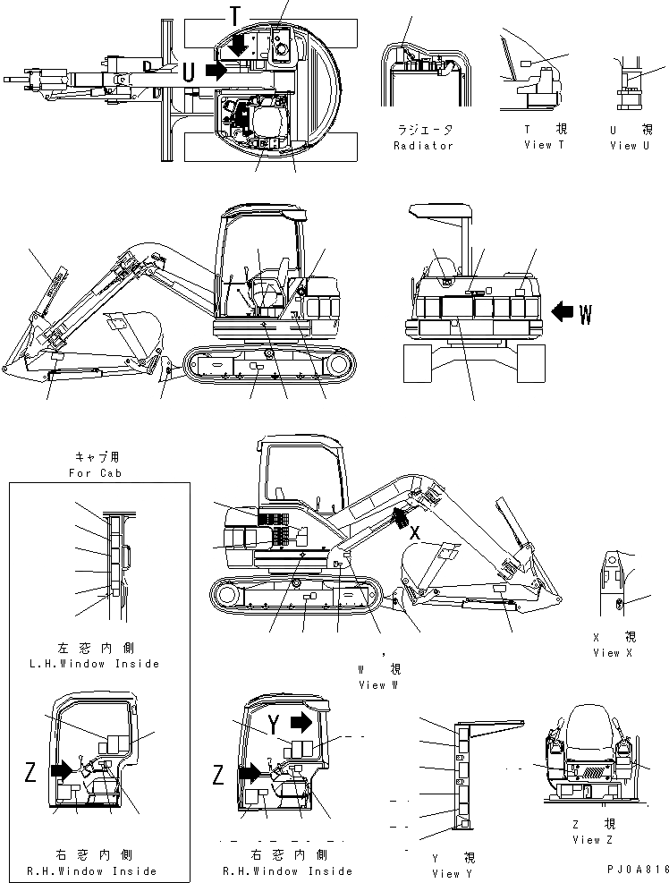 Схема запчастей Komatsu PC50UU-2 - МАРКИРОВКА (JIS PATTERN)(№79-8) МАРКИРОВКА