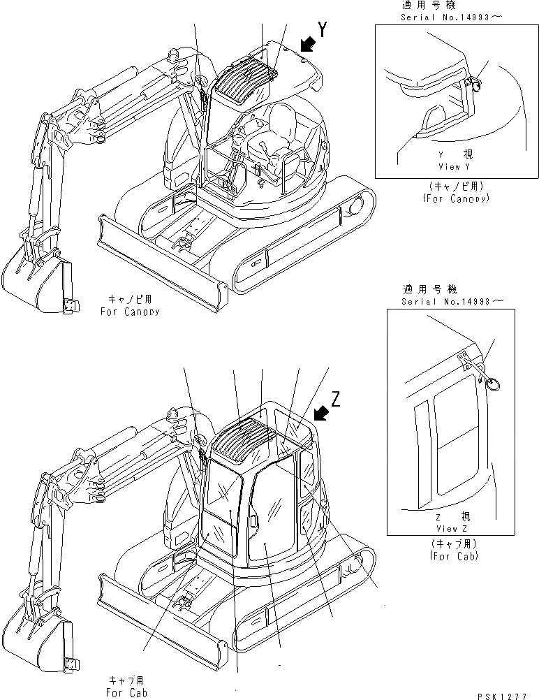 Схема запчастей Komatsu PC50UU-2 - СТЕКЛА И ЗАДН. VIEW MIRROR КАТАЛОГИ ЗЧ