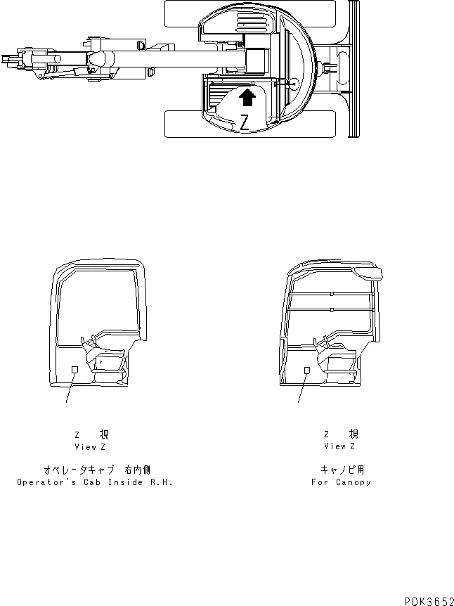 Схема запчастей Komatsu PC50UU-2 - ПЛАСТИНЫ (MULTIPLE CHANGE)(№8-) КАТАЛОГИ ЗЧ