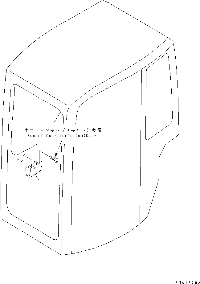 Схема запчастей Komatsu PC50UU-2 - ПЕПЕЛЬНИЦА КАБИНА ОПЕРАТОРА И СИСТЕМА УПРАВЛЕНИЯ