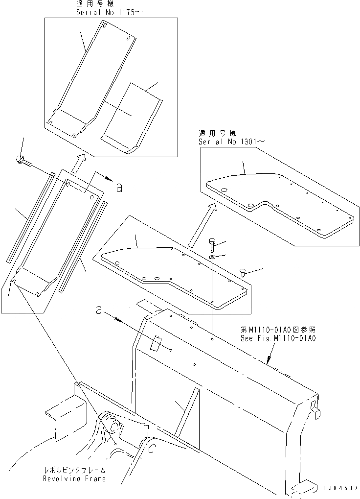 Схема запчастей Komatsu PC58SF-1 - ПЕРЕДН. КРЫШКА(ПЕРЕДН. COVER) (НАВЕС) ЧАСТИ КОРПУСА