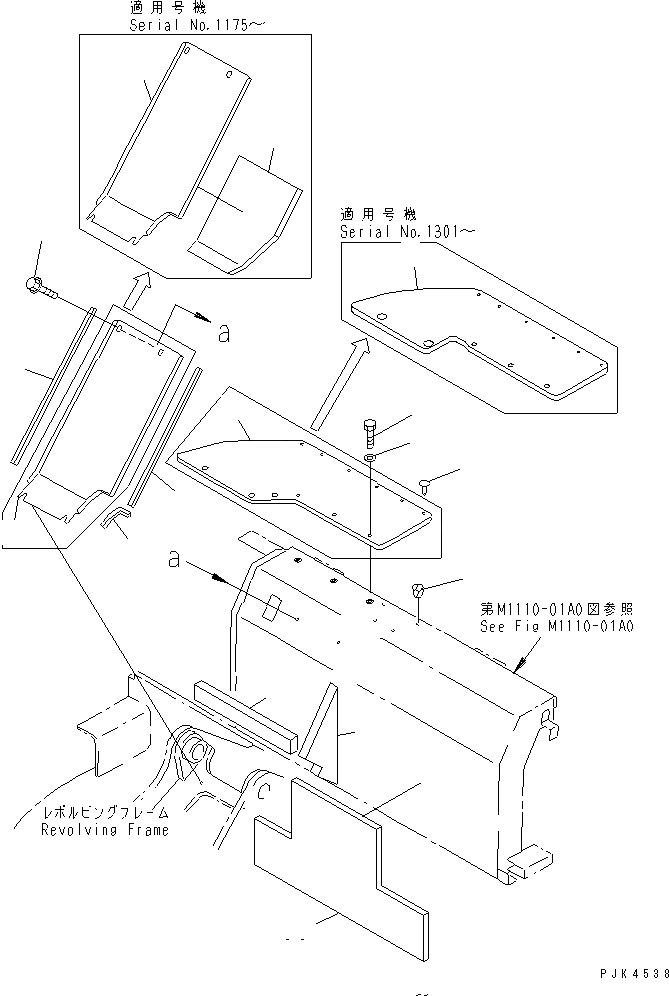 Схема запчастей Komatsu PC58SF-1 - ПЕРЕДН. КРЫШКА(ПЕРЕДН. COVER) (КАБИНА) ЧАСТИ КОРПУСА