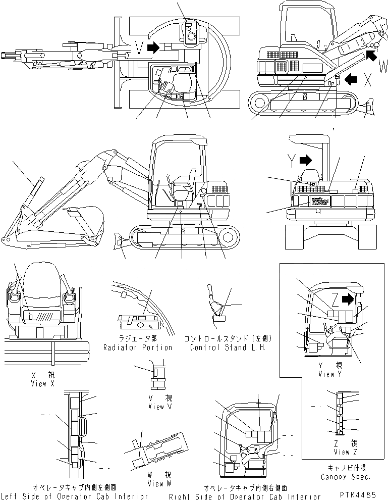 Схема запчастей Komatsu PC58SF-1 - МАРКИРОВКА(№-8) КАТАЛОГИ ЗЧ