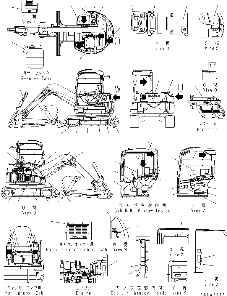 Схема запчастей Komatsu PC58UU-3 - МАРКИРОВКА (СЕВ. АМЕРИКА СПЕЦ-Я.) МАРКИРОВКА